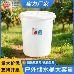 �齭�Ƒ��⃦ˮͰ������ʳƷ�������ش�̖�A�Ύ��w���zͰ��˰l��
