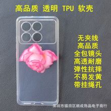 适用红米K80透明防摔抗震手机壳 红米NOTE14PRO POCO X6 Redmi13