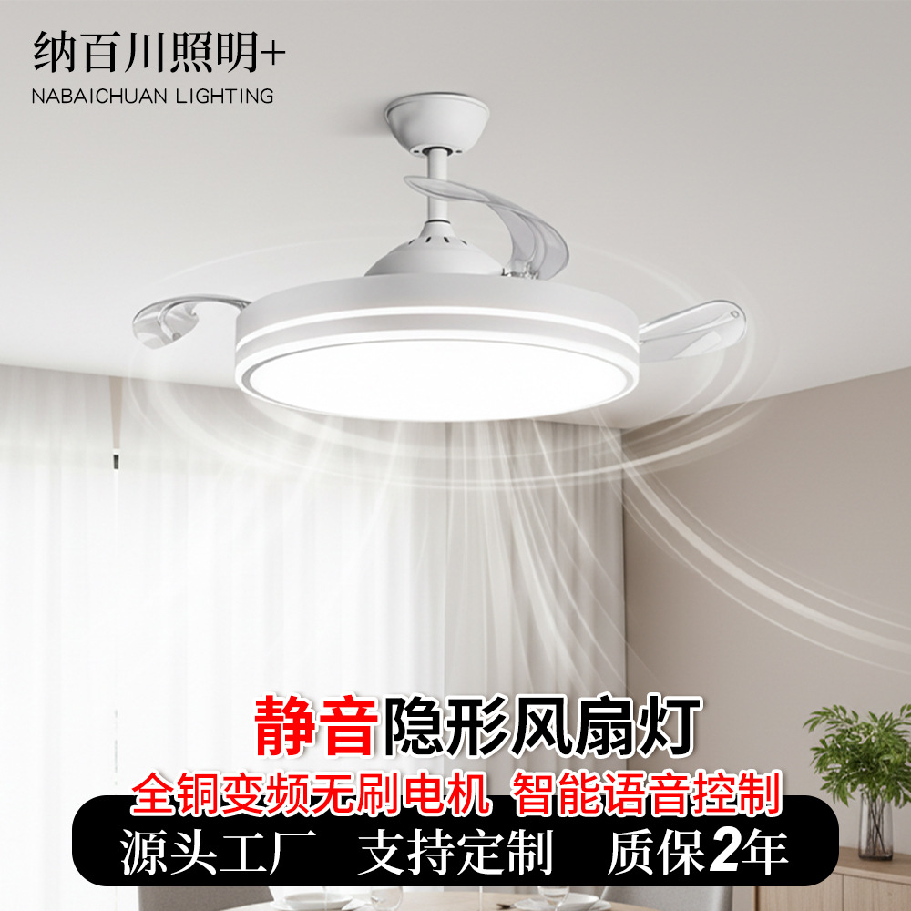 Lighting Fixtures, Invisible Fan Lights, Silent and Simple Ceiling Fan Lights, Modern All-In-One Dual-Purpose Dining Room and Bedroom Chandeliers