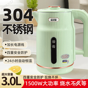 Electric Kettle, Hot Water Kettle, Automatic Power-Off Kettle, Fully Automatic Constant Temperature Kettle, Household Durable and Heat-Resistant