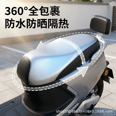 and Heat Insulation, Universal Rainproof Pad: Electric car cushion