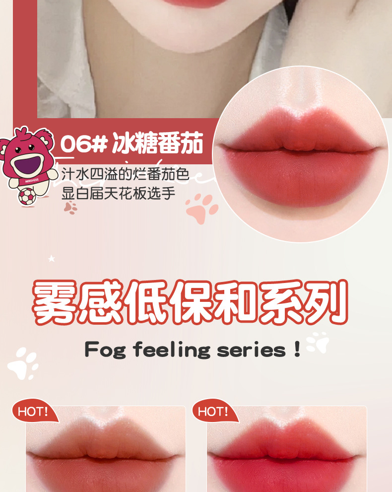 Mingxi Zhi lip gloss matte velvet matte long-lasting niche brand lipstick Affordable student lip gloss Lip gloss Lip paste Cross-border undefined