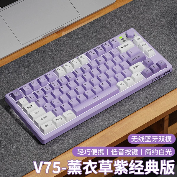 Lavender Purple [Bluetooth 5.0+2.4G Wireless. Qingying Classic Edition Qingying is Qingying [Silent and Comfortable |