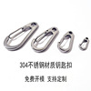 Steel spring stainless steel, metal keychain suitable for men and women with accessories, Birthday gift
