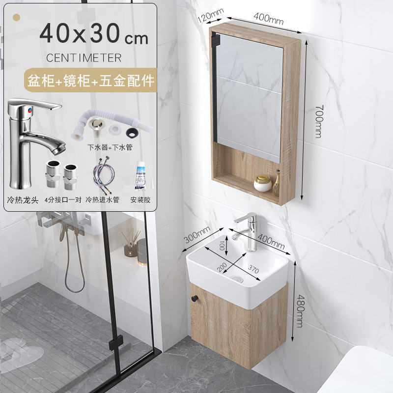 4030 Gabinete de suspensión + agua + grifo + gabinete de espejo