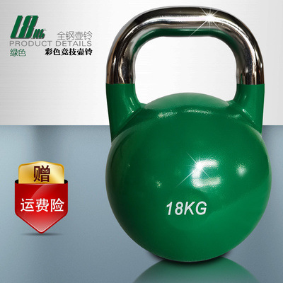 18kg 경쟁 케틀벨