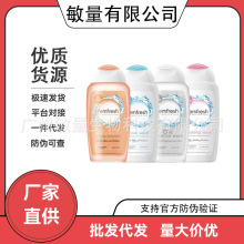 英国F/emfreh洗护芳芯私处洗液护理液女性抑菌止痒私密保湿清洗