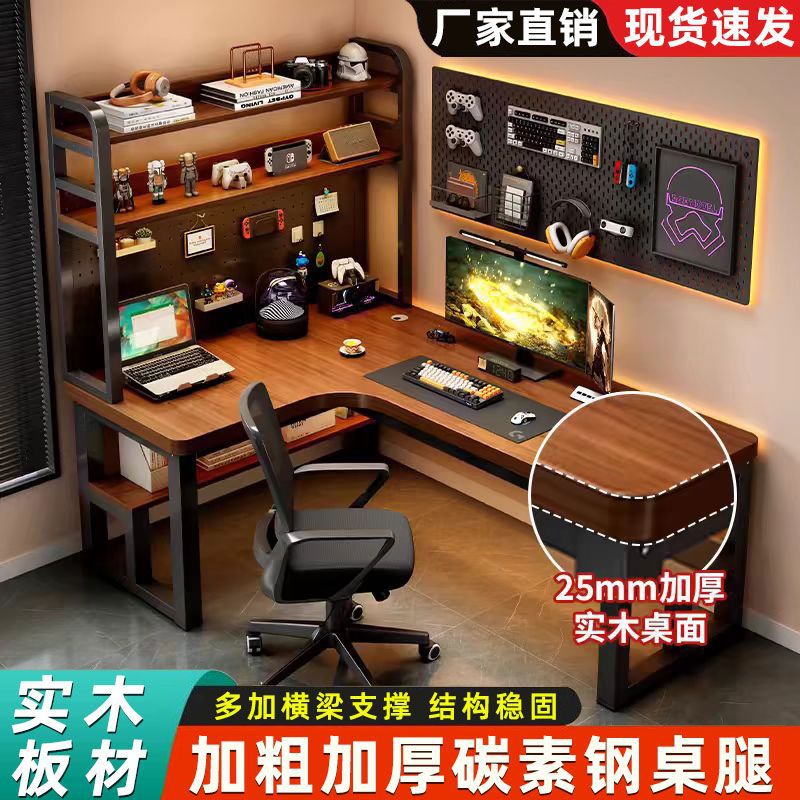 데스크탑 코너 컴퓨터 책상 홈 원목 책상 책장 통합 게임 테이블 침실 책상 e-스포츠 작업 학생