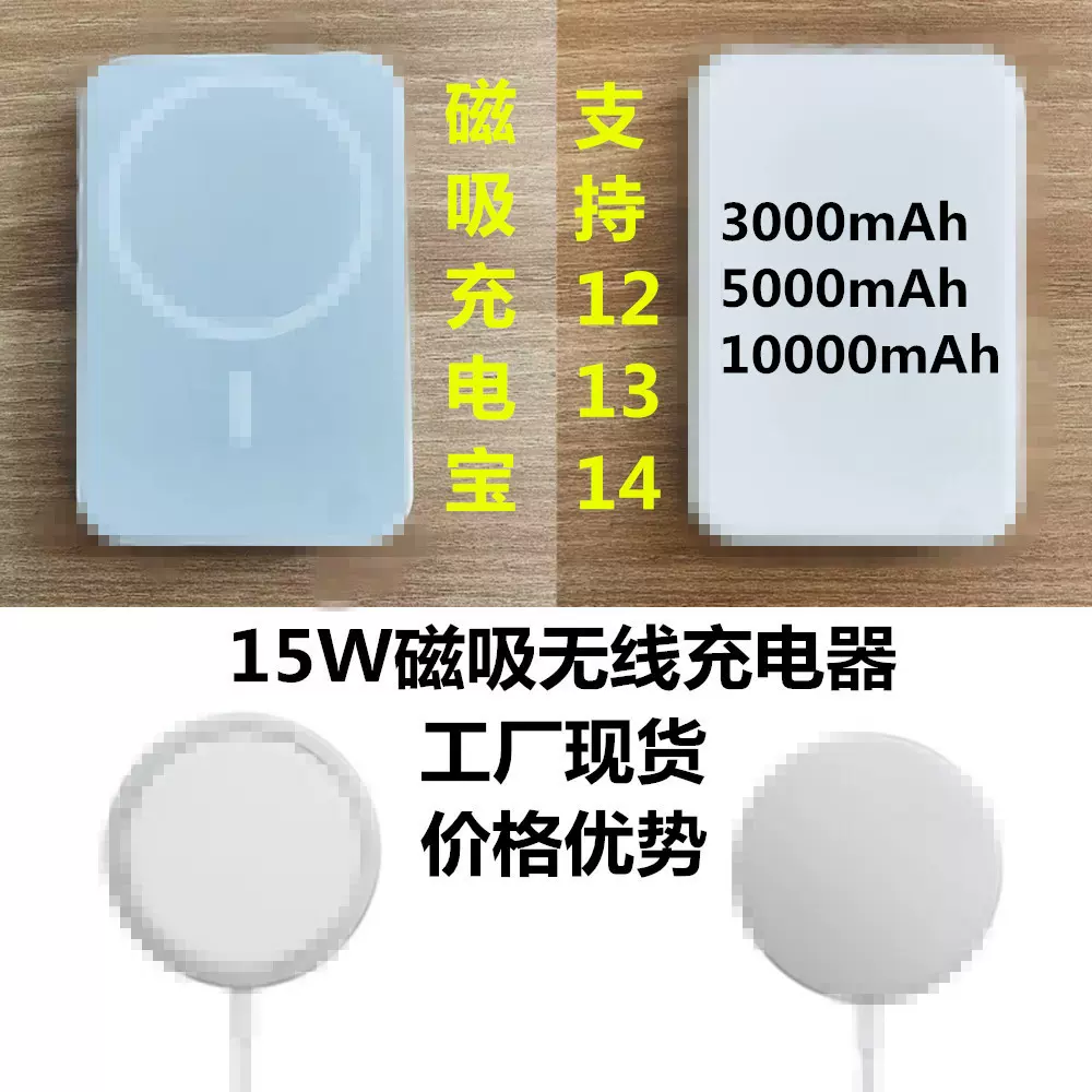 无线充电器 K9无线充  MagSafe 三合一无线充 手机磁吸无线充电宝