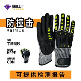 通用手套;防割手套;焊工手套
