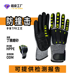 TPR���������弉����ce�����̷���ʯ�ͲɵV���؉T�z�Cе��ײ����