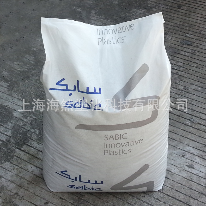 ABS+SAN/SABIC/CYCOLAC/沙伯基础/INP564/抗紫外线/耐候/室外应用