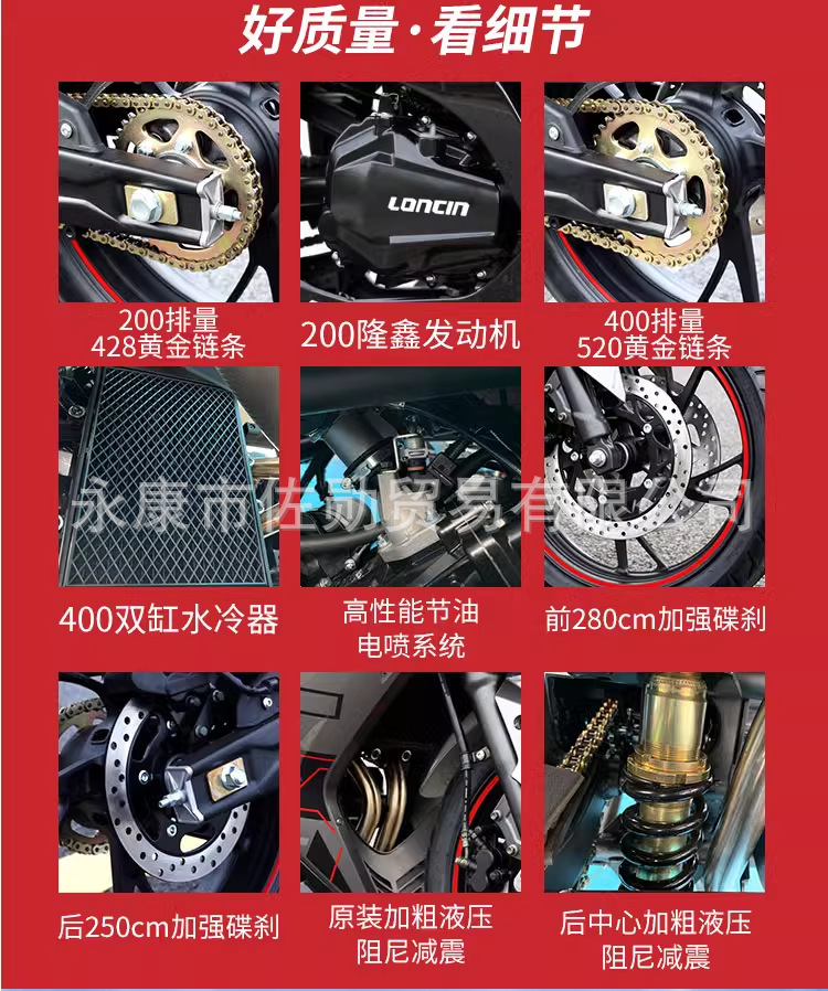 H2 real fuel-powered motorcycle, heavy-duty motorbike, exhaust pipe under the seat, large 200cc displacement