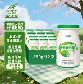 酸奶;奶皮;干酪类