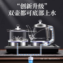 ȫ�Ԅӵײ���ˮ늟��ˮ���ݲ���Ƕ��ʽ��̨һ�w�C늴����t�Ό�