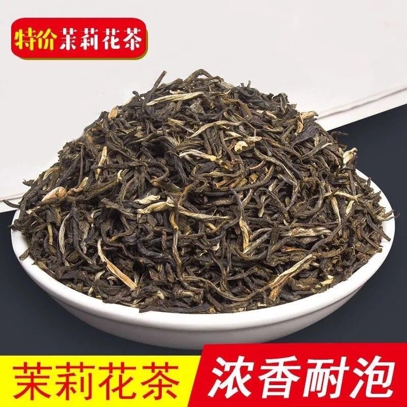 【1個ドロップシッピング】老葛ブランド ジャスミン茶 風味の強い袋入りミルクティー原料 水出し茶 100g 卸売可能|undefined