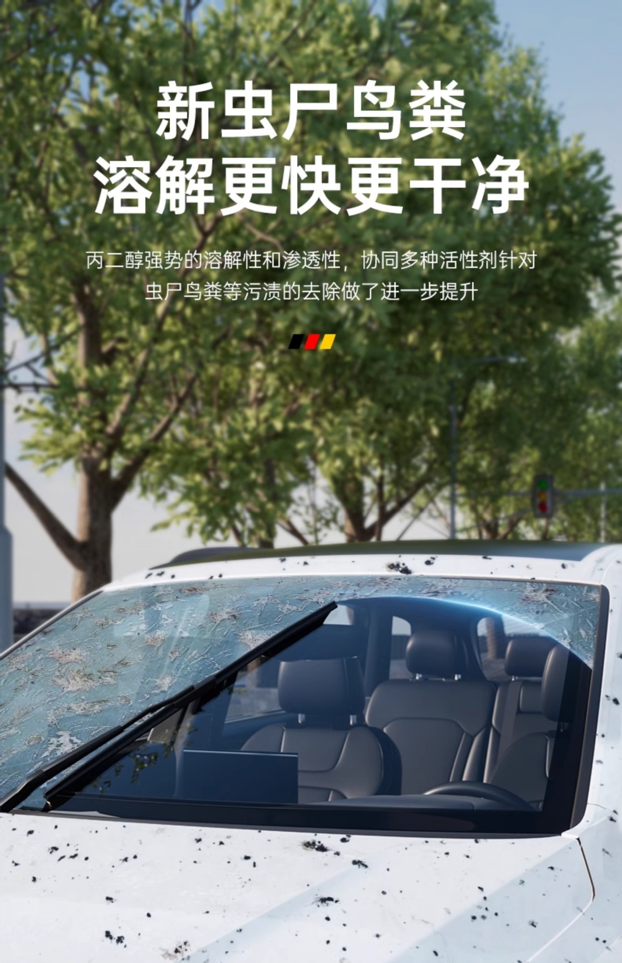Strong Decontamination Car Cleaning Agent, Car Glass Oil Film Removal Cleaning Agent, Non-Concentrated Wiper Essence, Universal for All Seasons