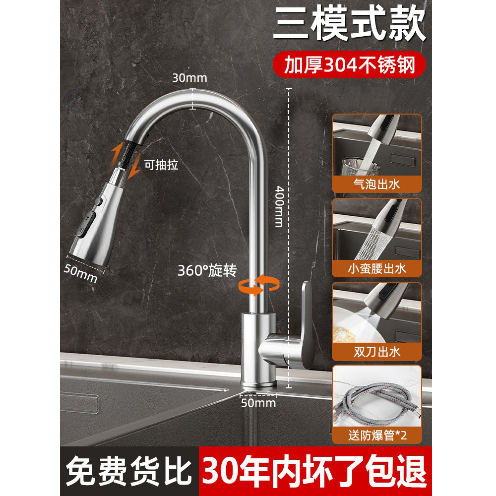 Grifo Extraíble de Cocina de Acero Inoxidable Frío y Caliente image 10
