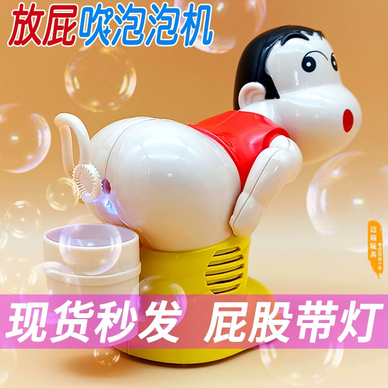 Crayon маленький новый пузырь машина 2025 новый Санта-Клаус задница пердеть автоматический пузырь сетка смешная игрушка