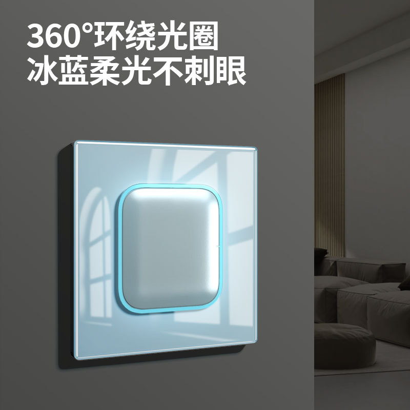 國際電工86型高檔家裝暗裝鏡面玻璃開關面板USB插座批發一開五孔