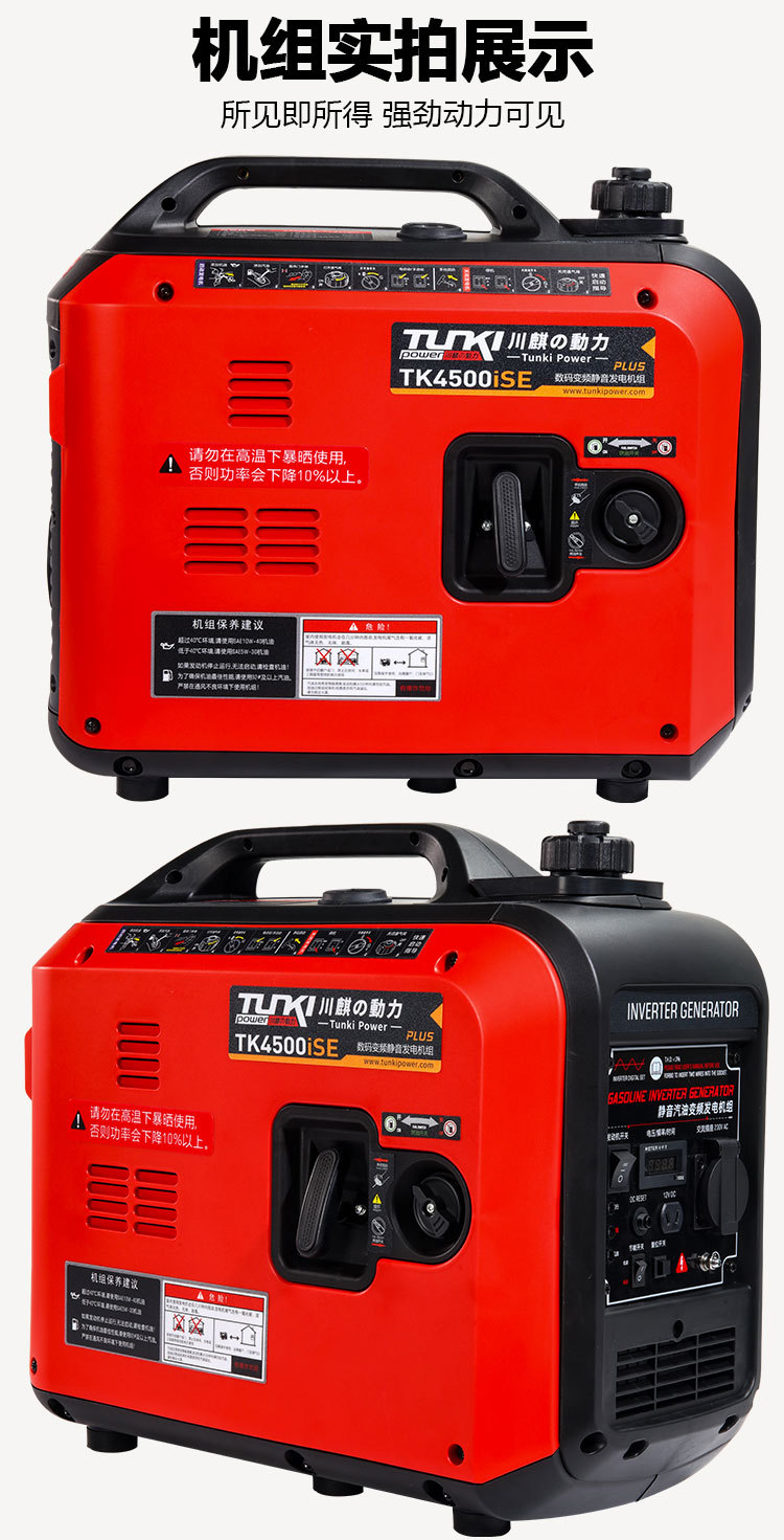Small gasoline silent inverter generator 4kW 220V for home emergency, travel, camping, can be equipped with wheels and a pull rod