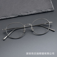 ����ͬ��M3103������Բ�۾��� �����������հٴ������ӳ����۾�