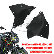 �m��춴��� Kawasaki Z650 20-22Ħ��܇���ǰ֧�܂Ȱ�߅�w���o��