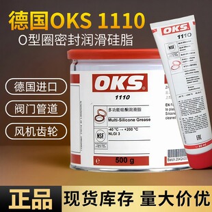 ���๦�ܹ�֬O��Ȧ�ͷ��ܷ❙����OKS 1110֬�����y�T��ˮ��֬