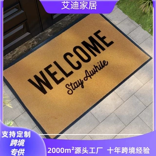 跨境仿椰棕入户门地垫印花家用门垫高级感刺绣玄关大门口脚垫橡胶