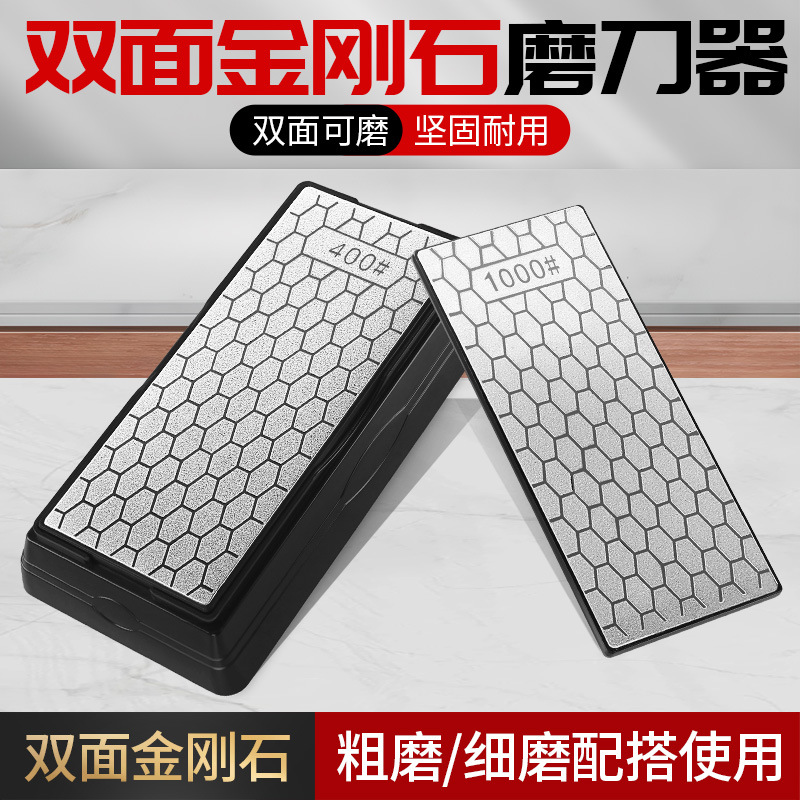 Piedra de afilar de esmeril, cuchillo de cocina doméstico de panal de doble cara, sello de jade, pieza de esmerilado especial, pulido de hoja abierta, artefacto