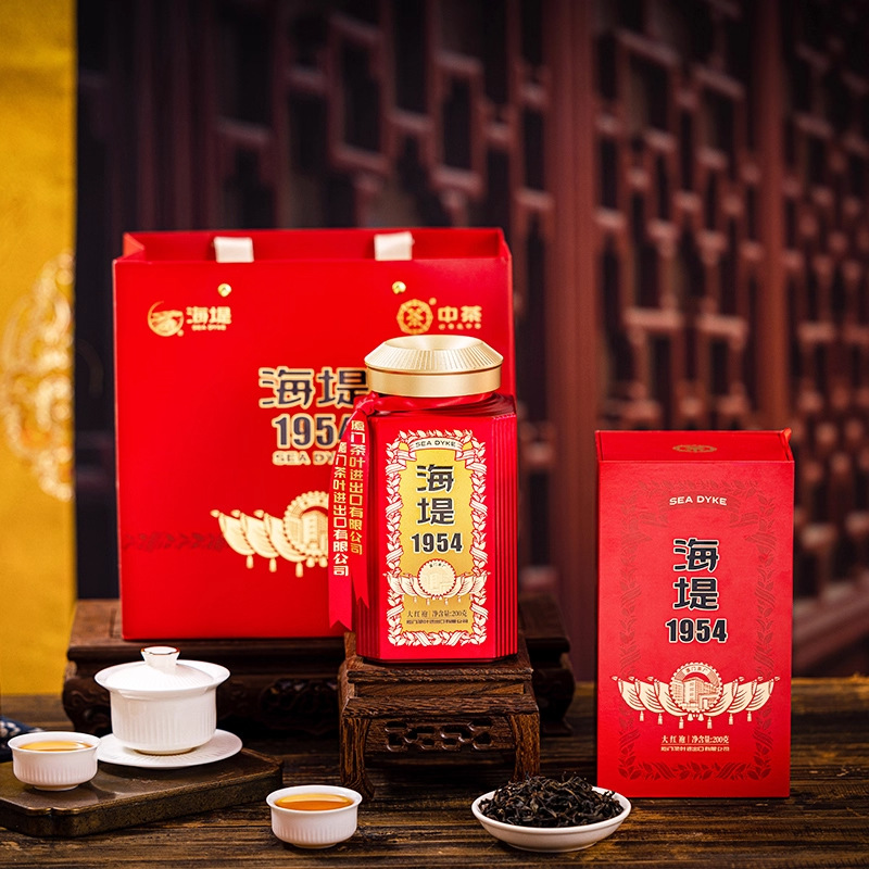 中茶海堤大红袍茶叶高档礼盒送人 节日礼品送礼长辈 海堤1954大红