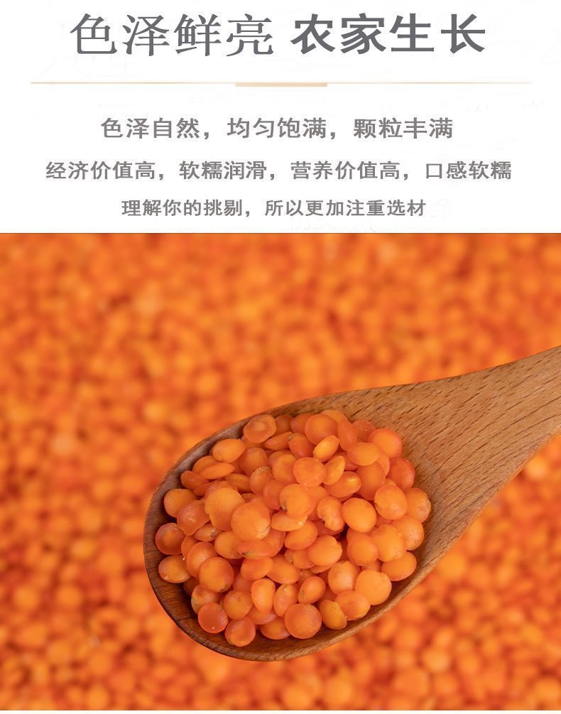 Red Lentils Hong Xiao Dou 200g Jar Dried Culinary Legumes for Soups Stews and Congee quality and texture