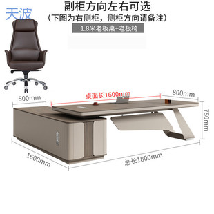 Ttb Light Luxury Executive Desk Office Desk Simple Modern Chairman Ceo Desk Large Desk Manager Office Desk and Chair