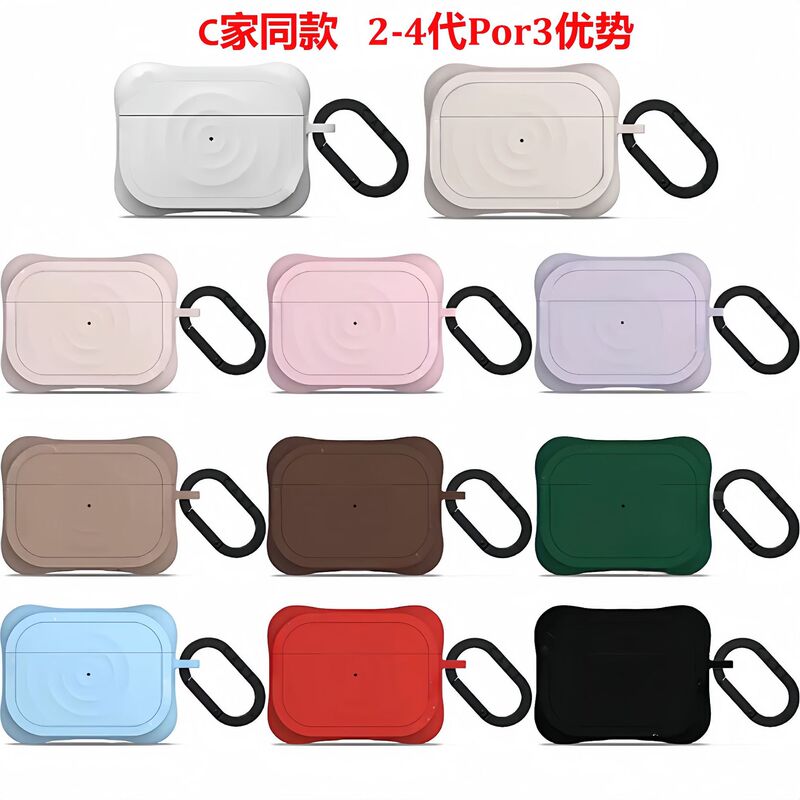 Case Wave Pattern Earphone Case Airpodspro2 Protective Case Third and Fourth Generation Earphone Case Airpodspro3 Case Wave Pattern Earphone Case Airpodspro2 Protective Case Third and Fourth Generation Earphone Case Airpodspro3