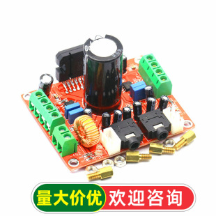 TDA7850���Ű�4����܇����ģ�K4X50W ��BA3121����l���� diy