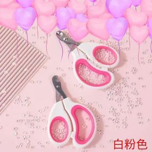 Cat Nail Clipper Pang Dog Nail Clipper Knife Clipper Single Round Hole Novice Supplies Small Blind Clipper Kitten Nail Clipper Special