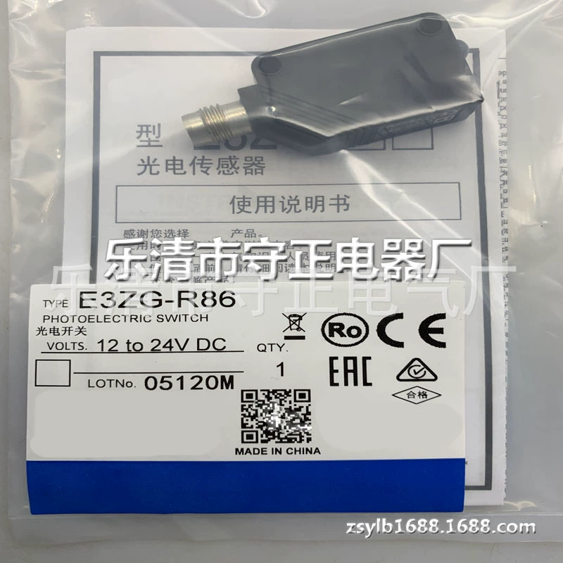 Совершенно новый фотоэлектрический переключатель E3ZG-R86-S с гарантией один год, реальный снимок