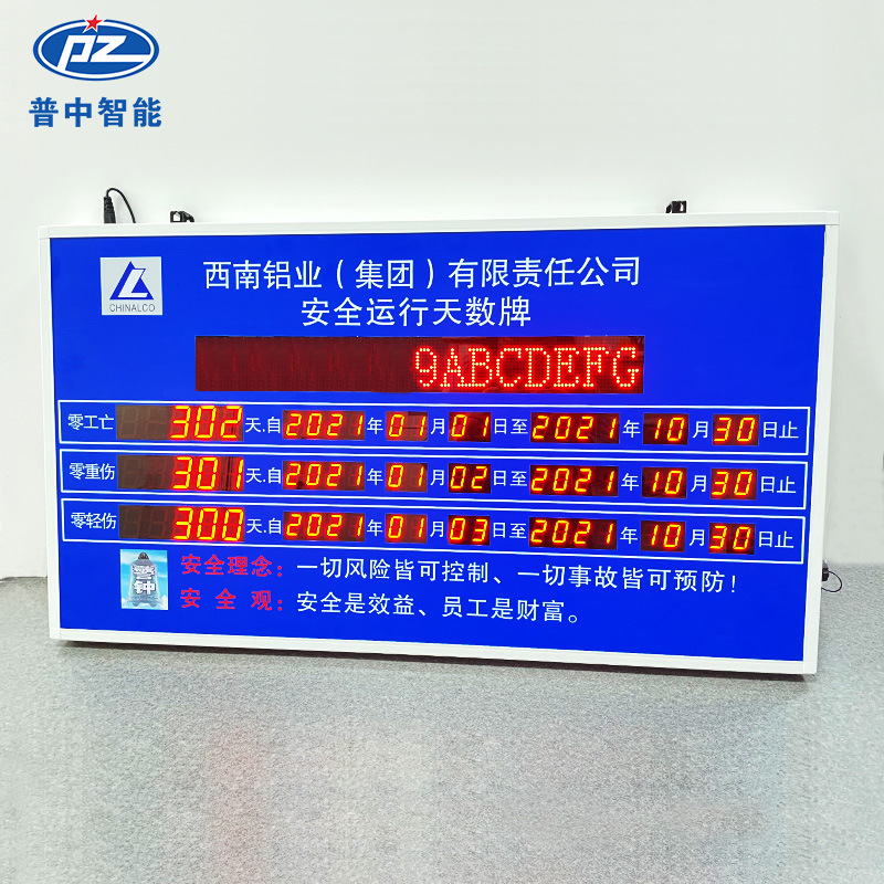 Production Safety Operation Record Board Days Automatically Accumulate Countdown Led Digital Display