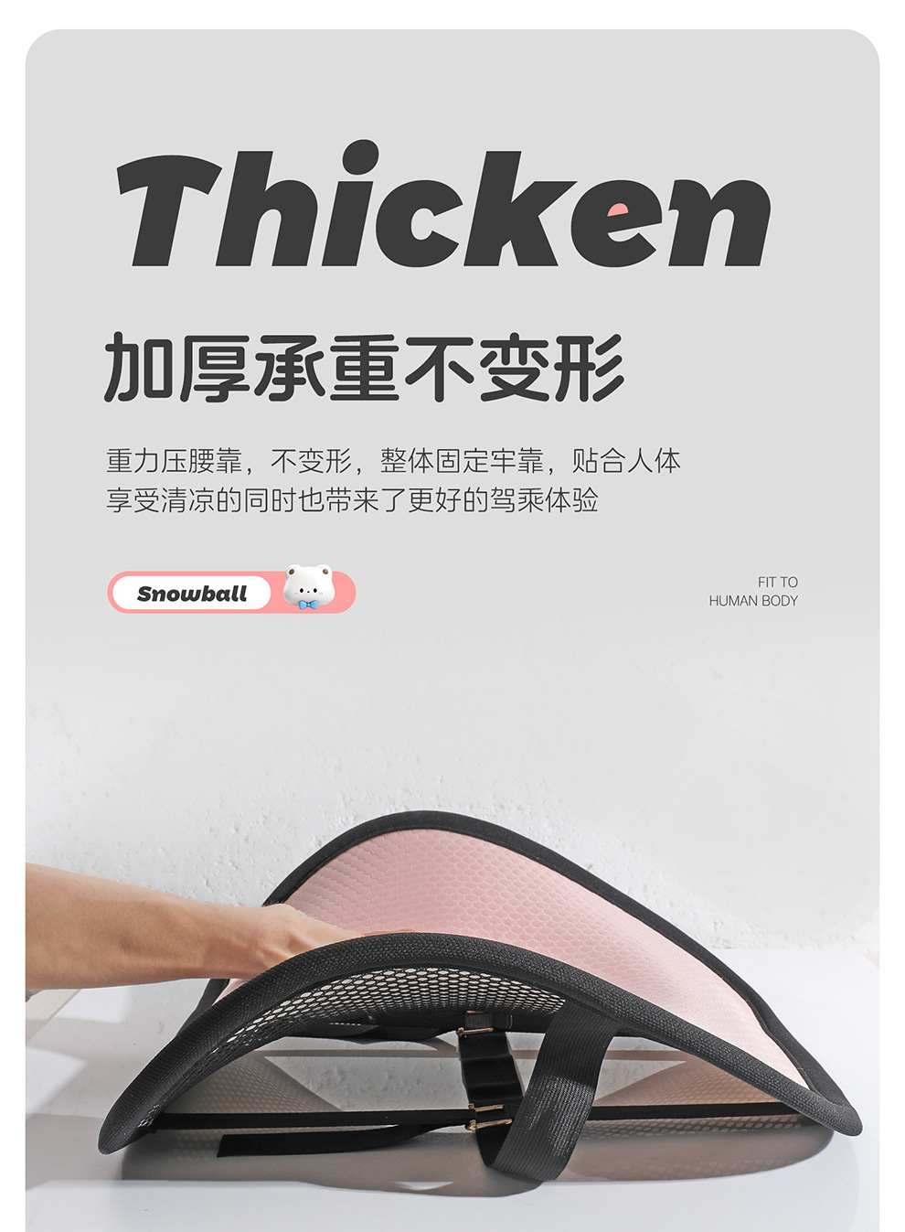 Ice Bean Cushion Car Seat Cushion Integrated Chair Pad for Office Work, Long Sitting Without Fatigue, Computer Chair Stool Cushion for Summer