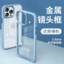苹果iphone16透明金属镜头圈