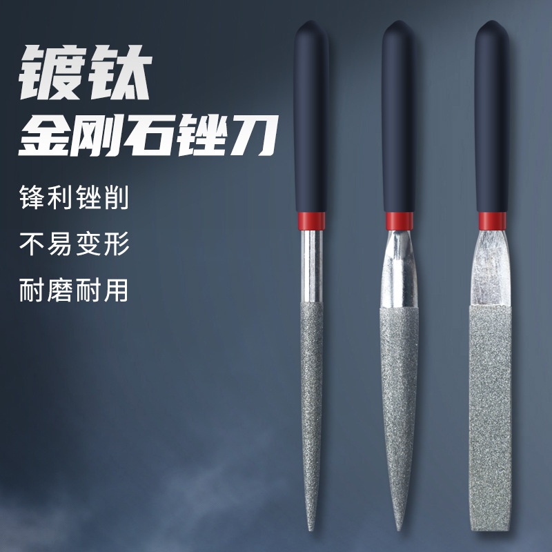 手工迷你什锦锉刀金刚石矬子小型套装木工错挫刀微型钢搓打磨细齿