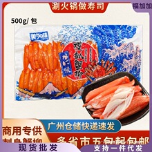 ���Ӽ�з��500g��ʽ��˾����з��������ζ�~��з�����ʳ��з��1