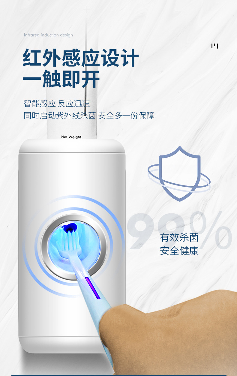 挤牙膏器无水印_04