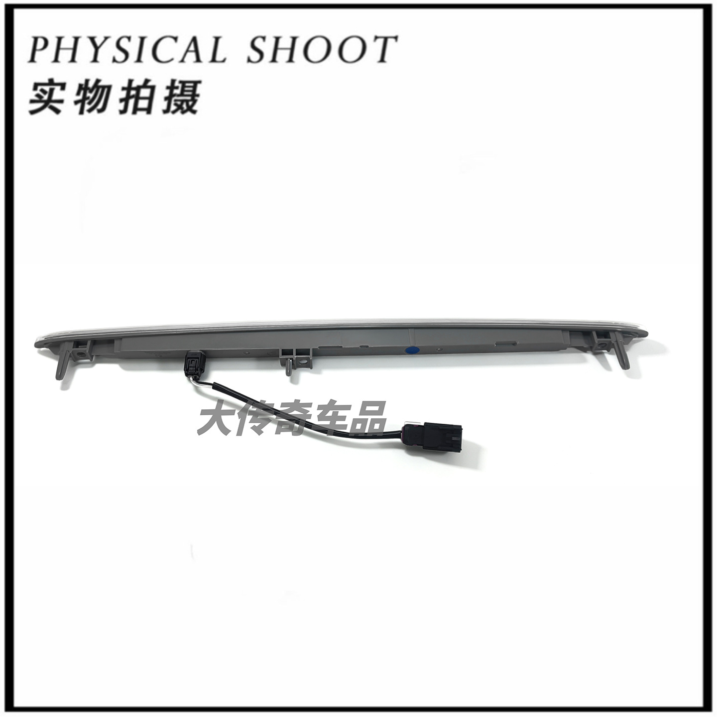 FK7B13A613AA is suitable for the Ford domestic 2015 Edge high-mounted brake light on the tailgate FK7Z13A613A