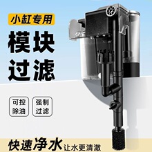 外置鱼缸过滤器过滤净水三合一循环静音水泵制氧一体机瀑布壁挂式
