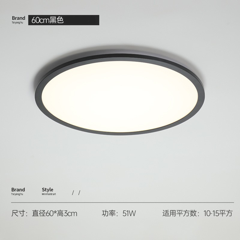 Luz principal de sala de estar ultra delgada de espectro completo, faro moderno y simple, lámpara de techo del dormitorio Zhongshan, iluminación y lámparas para el hogar