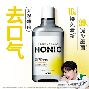 �{��NONIO����ˮ600ML ԭ�b�M�� ���x��؛��ˬ�o�l�����㿹������