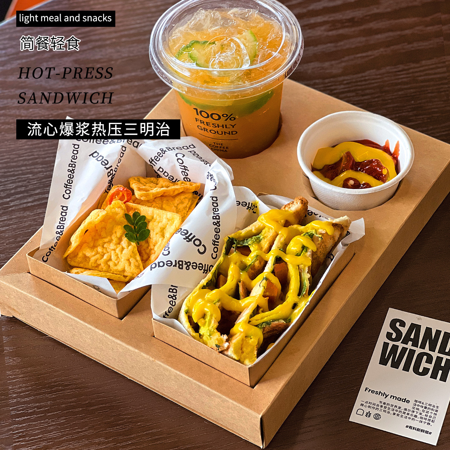 一次性三明治早餐牛皮纸托内嵌式托咖啡奶茶杯托盘商用印字logo