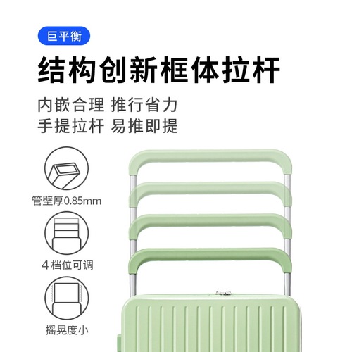 Yongsheng portable wide trolley suitcase student large-capacity suitcase universal wheel suitcase bag 24-inch password box