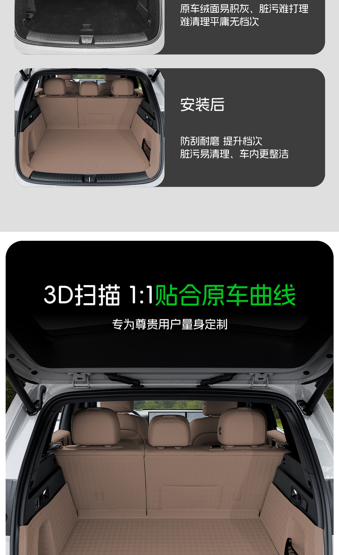 Suitable for Li Auto I6 Trunk Mat, Flat Floor Mat, Nappa Leather Anti-Scratch Mat, Special Car-Specific Original Color Trunk Mat